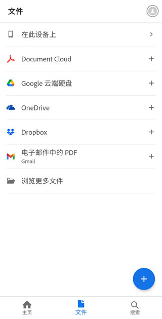 快3app下载4
